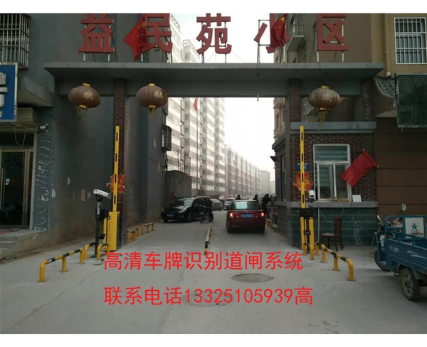 诸城临沂小区道闸门，物业微信二维码车牌识别系统