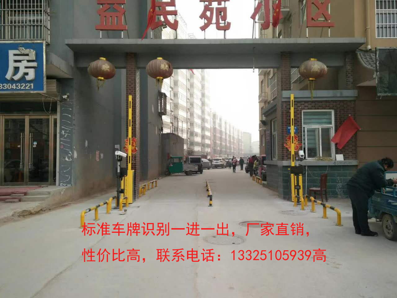 诸城潍坊道闸升降杆，广告道闸安装公司