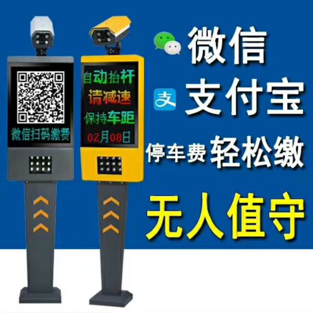 诸城枣庄车牌识别一体机价格，薛城广告道闸安装