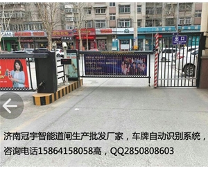 诸城东营专业智能道闸系统价格，垦利停车场道闸升降杆